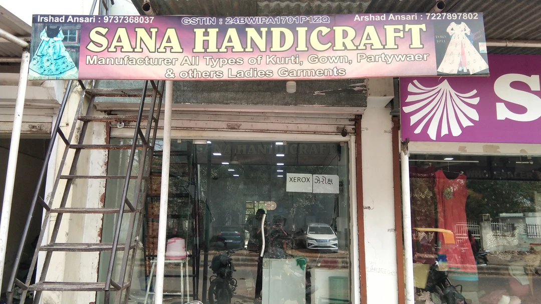 Shop Store Images of Sana Handicraft