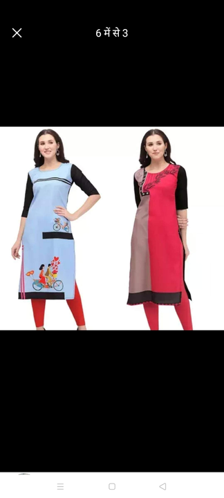 Kurti uploaded by business on 3/13/2023