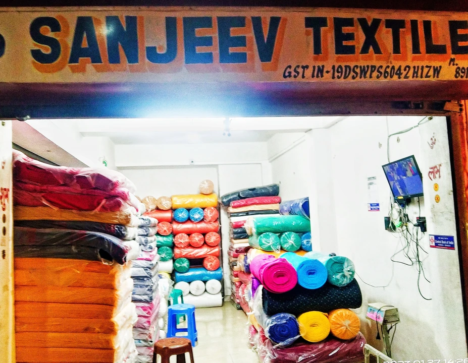 Warehouse Store Images of Sanjeev Textile