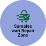 Business logo of Samaleswari repair zone