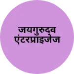 Business logo of जयगुरुदेव एंटरप्राइजेज