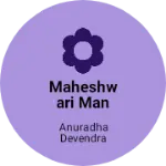 Business logo of Maheshwari manufacturing company