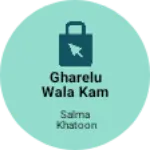 Business logo of Gharelu wala kam