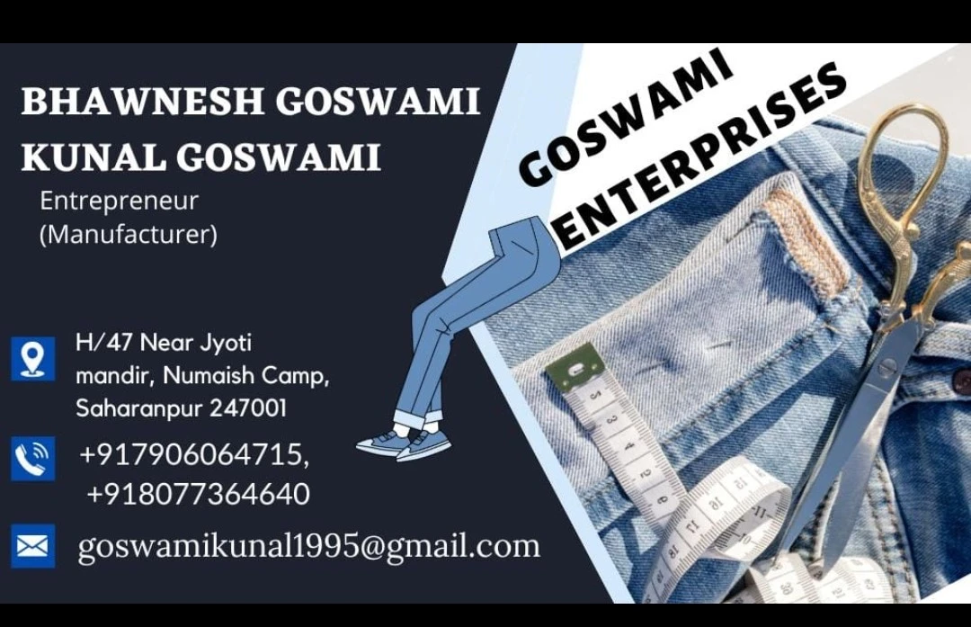Visiting card store images of Goswami enterprises