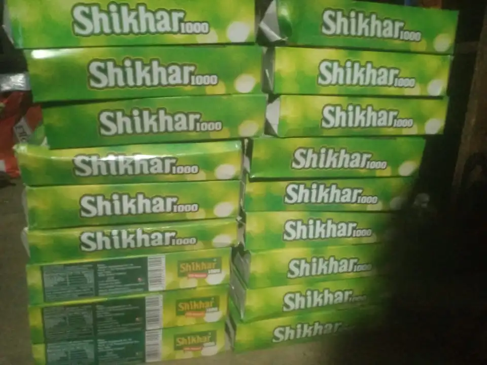 Shikhar 1000 Gutkha (200 Packet) uploaded by Shikhar Pan Masala Company  on 3/13/2023