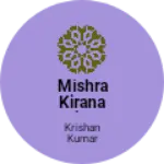 Business logo of Mishra kirana and Aata chakki