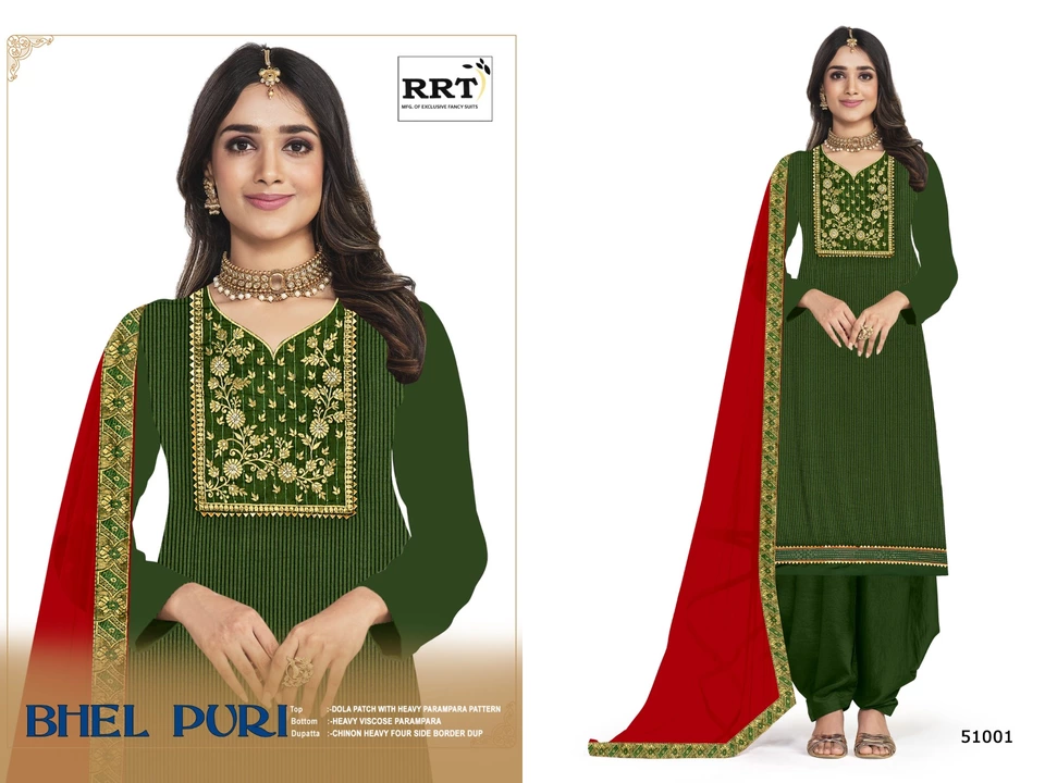 Product image with price: Rs. 535, ID: 8297f3ea