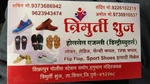 Business logo of Trimurti shoes