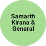 Business logo of samarth kirana & genaral