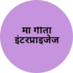 Business logo of मां गीता इंटरप्राइजेज