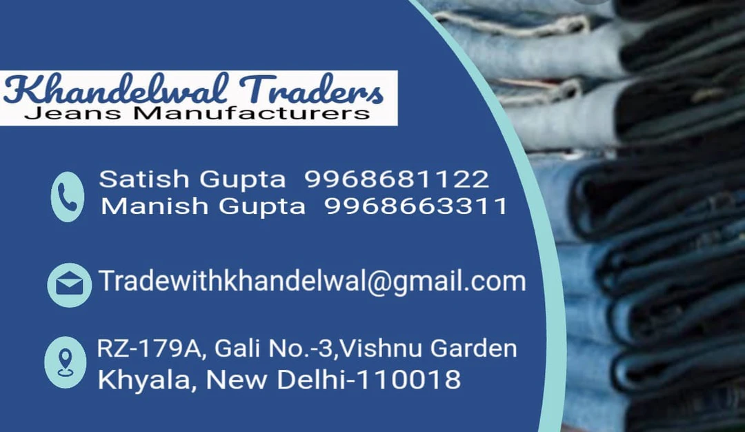 Visiting card store images of Khandelwal Traders