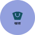 Business logo of खेती