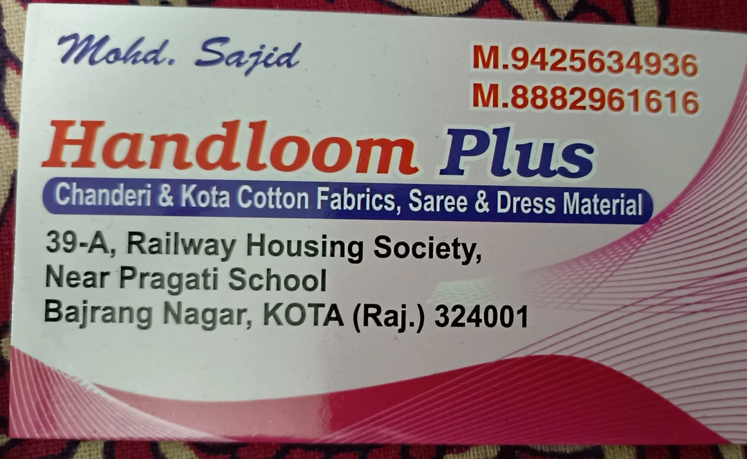 Visiting card store images of Handloom plus