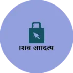 Business logo of शिव आदित्य