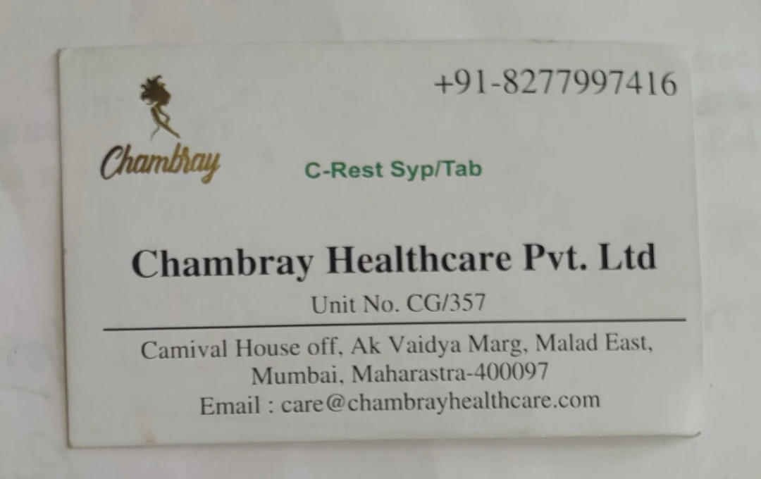 Visiting card store images of Chambray Healthcare Pvt Ltd 