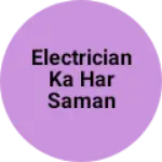 Business logo of Electrician ka Har Saman Sel karne ke liye