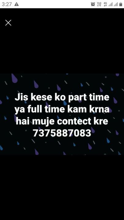 Kese ko mere sat kam krna hai to muje caal kre uploaded by business on 2/26/2021
