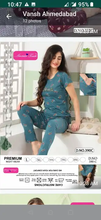Product image of Night suit , price: Rs. 550, ID: night-suit-672522b7