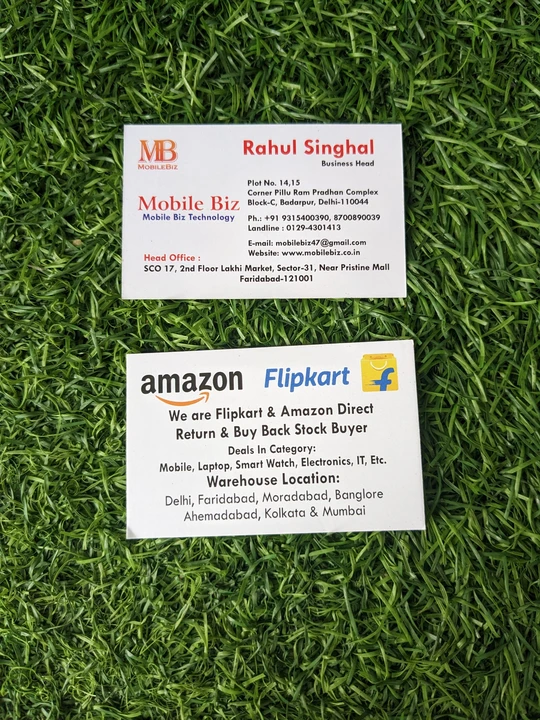 Visiting card store images of Green India traders 