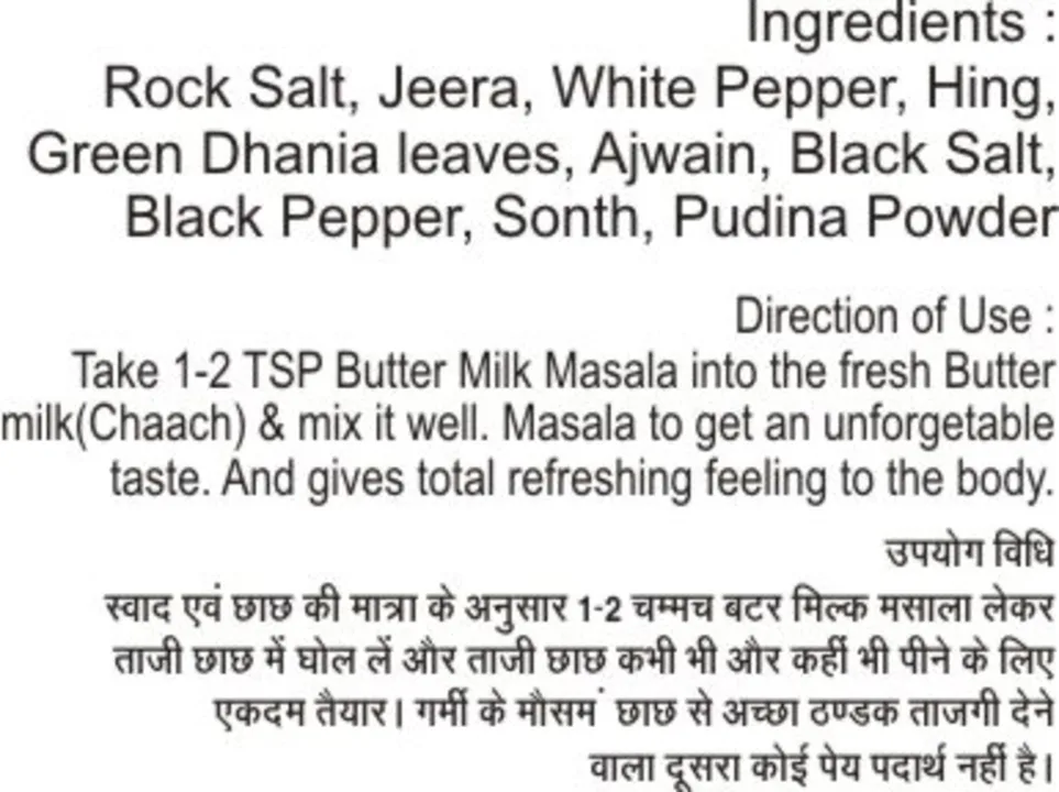 Butter Milk (Chanch)Masala  uploaded by Ratanshreenaturals on 3/15/2023