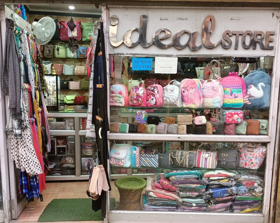 Shop Store Images of Ideal Store