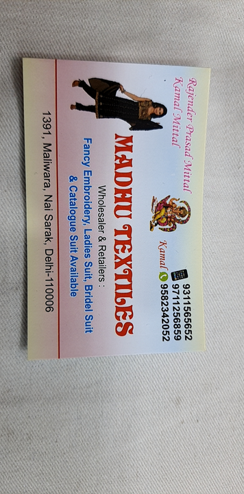 Visiting card store images of Madhu textiles 