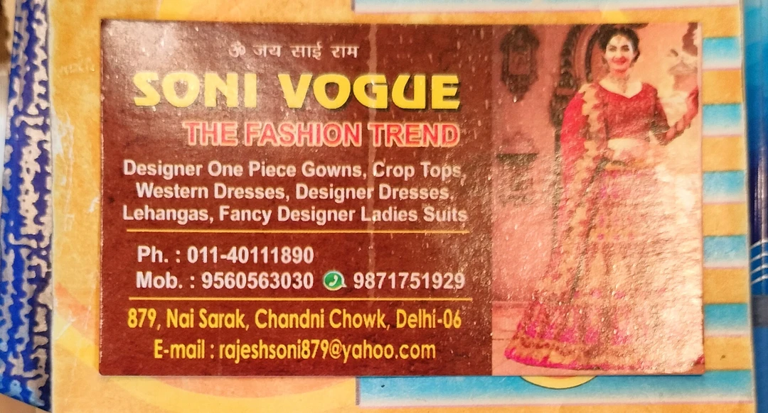 Visiting card store images of Gown ball