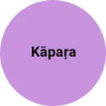 Business logo of Kāpaṛa