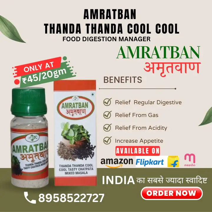 Amratban digestive Powder uploaded by Rajat food and chemcals on 5/29/2024