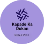 Business logo of Kapade ka dukan