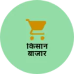 Business logo of किसान बाजार