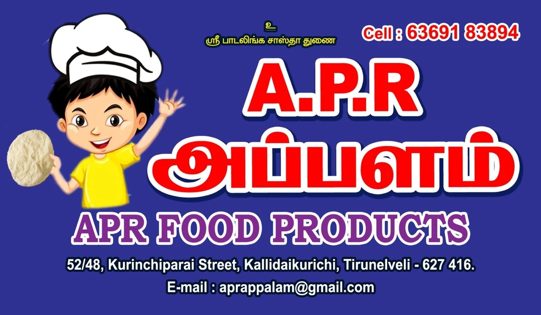 Visiting card store images of APR FOOD PRODUCTS