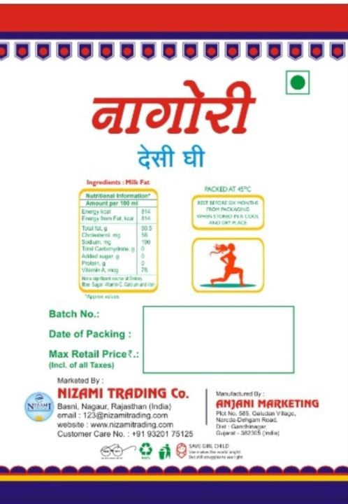 Product uploaded by Nizami Trading Com on 6/4/2024
