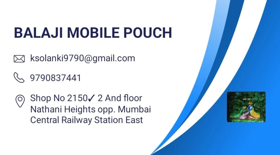 Visiting card store images of Balaji mobile pouch 