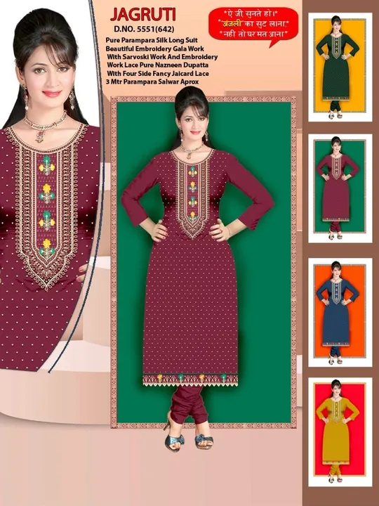Post image Jannat Suit Collection
Contact No..9639121810
All Suit Available
Order Now...