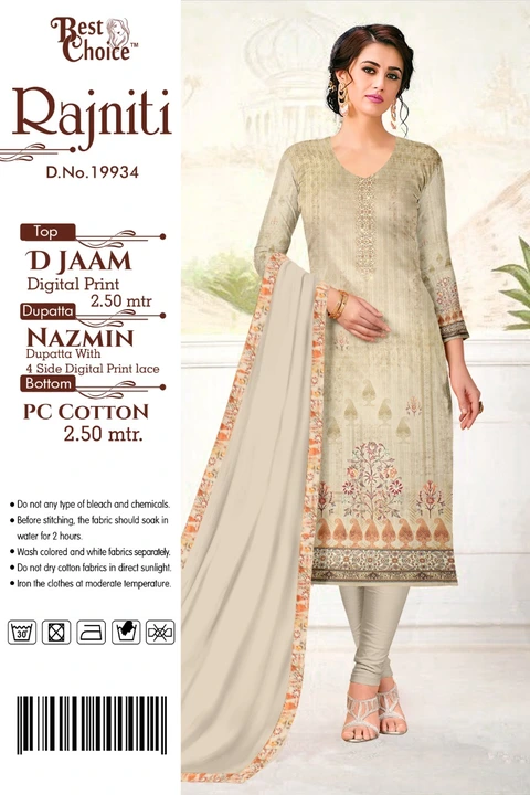Jaam Cotton 3Piece Dupatta  uploaded by Shruti Textile on 6/2/2024