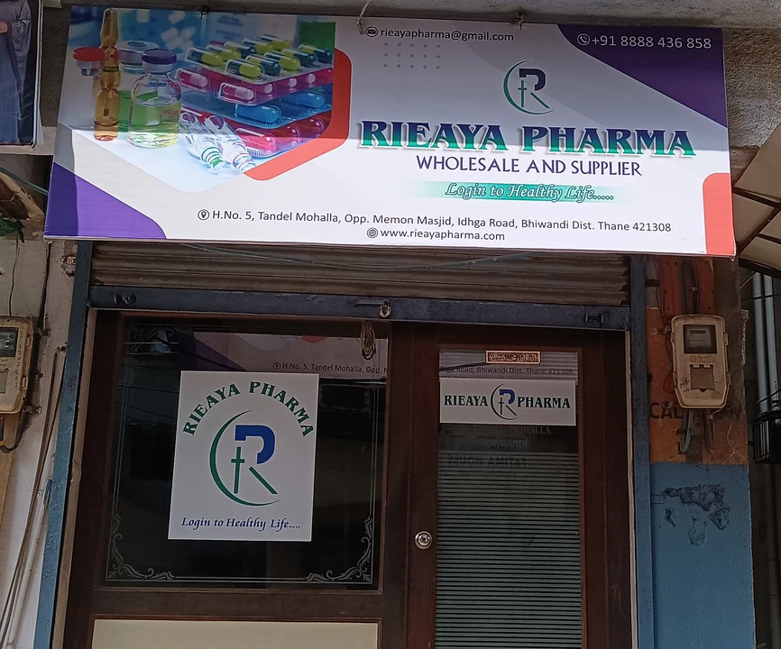 Shop Store Images of RIEAYA Pharma