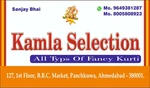 Business logo of Kamla selection