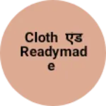 Business logo of Cloth एंड readymade