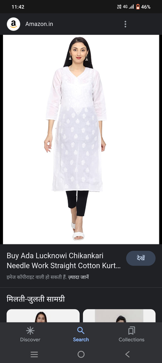 White kurti chikan  uploaded by business on 3/17/2023