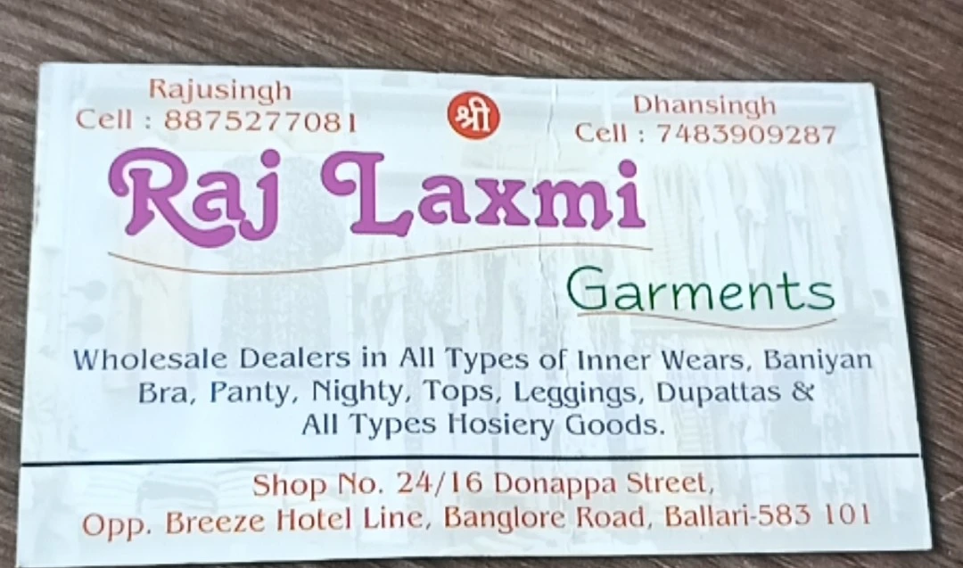 Visiting card store images of Raj laxmi garments