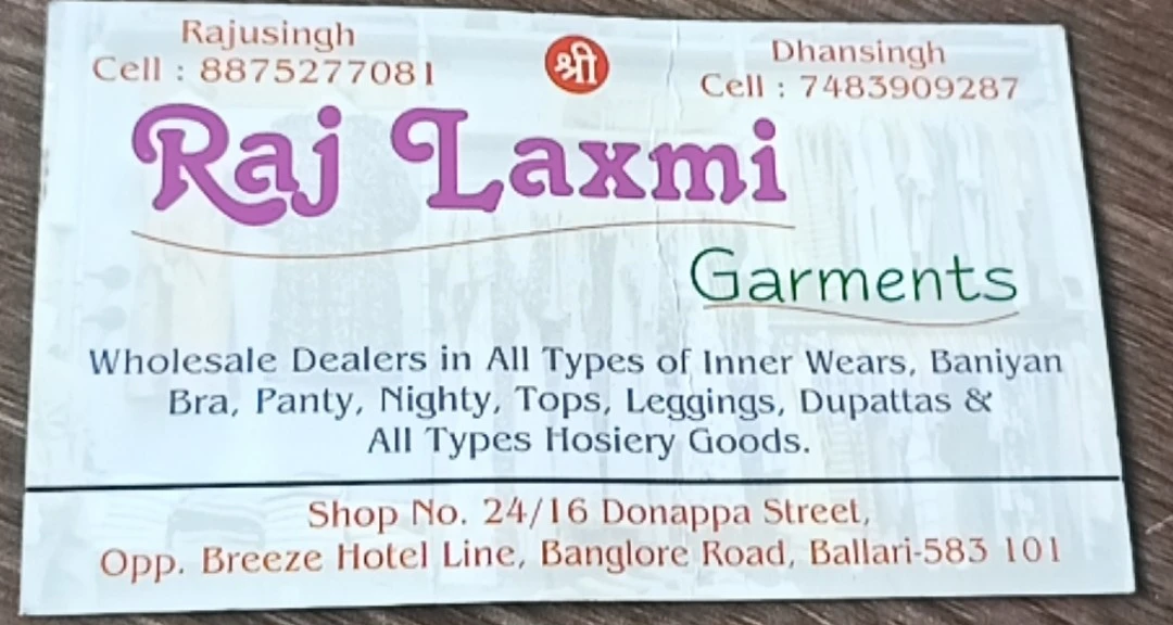 Factory Store Images of Raj laxmi garments