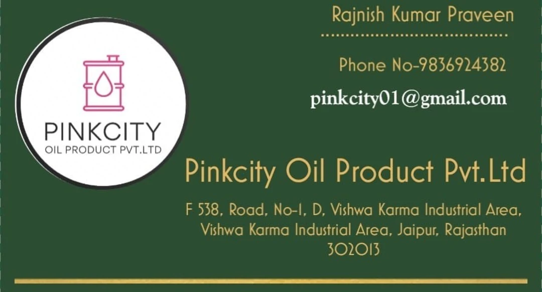 Visiting card store images of PINKCITY OIL PRODUCT PVT.LTD.