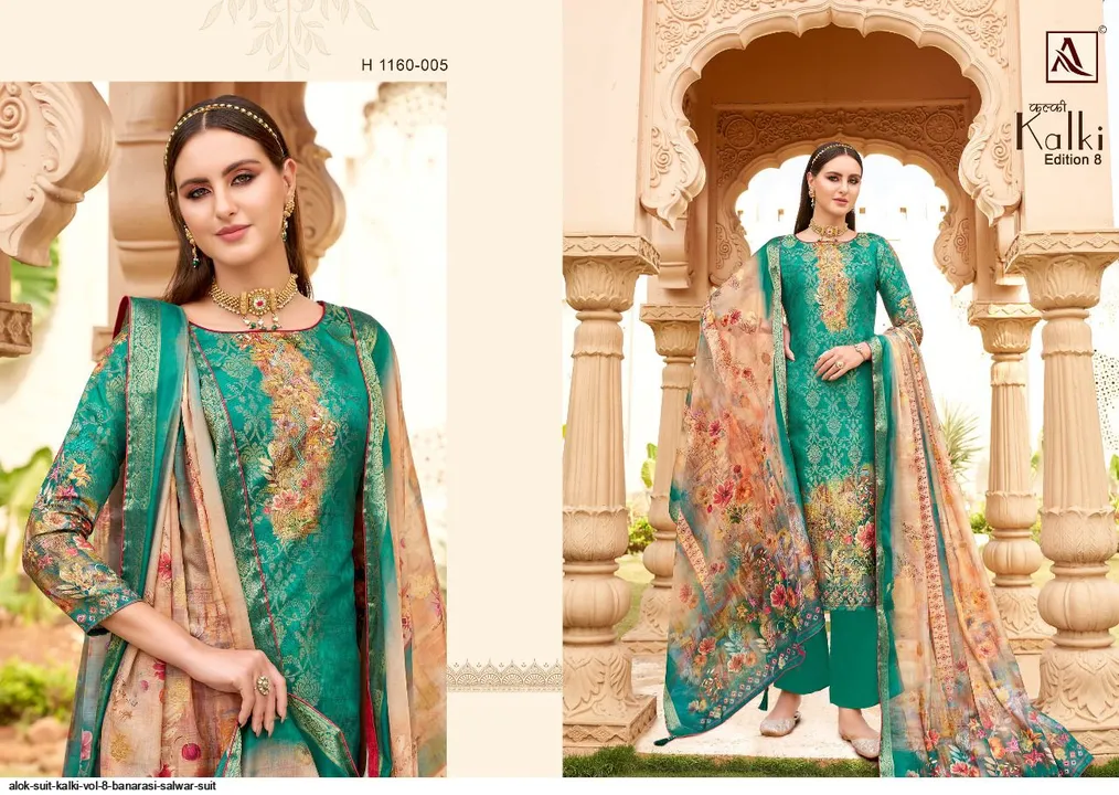 Banarasi digital suits uploaded by business on 3/17/2023