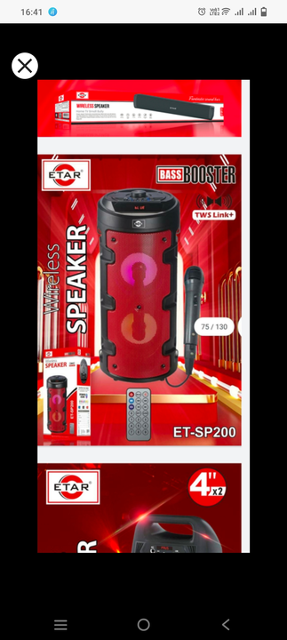 Sepakar  uploaded by Mobile accessories wholesale on 3/17/2023