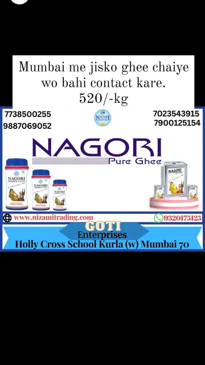 Nagori desi ghee wholesale  uploaded by business on 3/17/2023