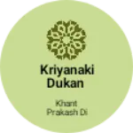 Business logo of Kriyanaki dukan