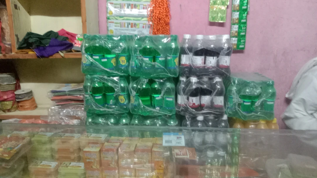 Warehouse Store Images of Pavan ganesh puja sahitay