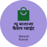 Business logo of न्यू बालाजी फैशन प्वाइंट