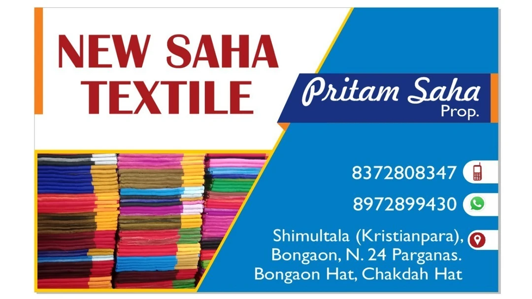 Visiting card store images of New Saha textile